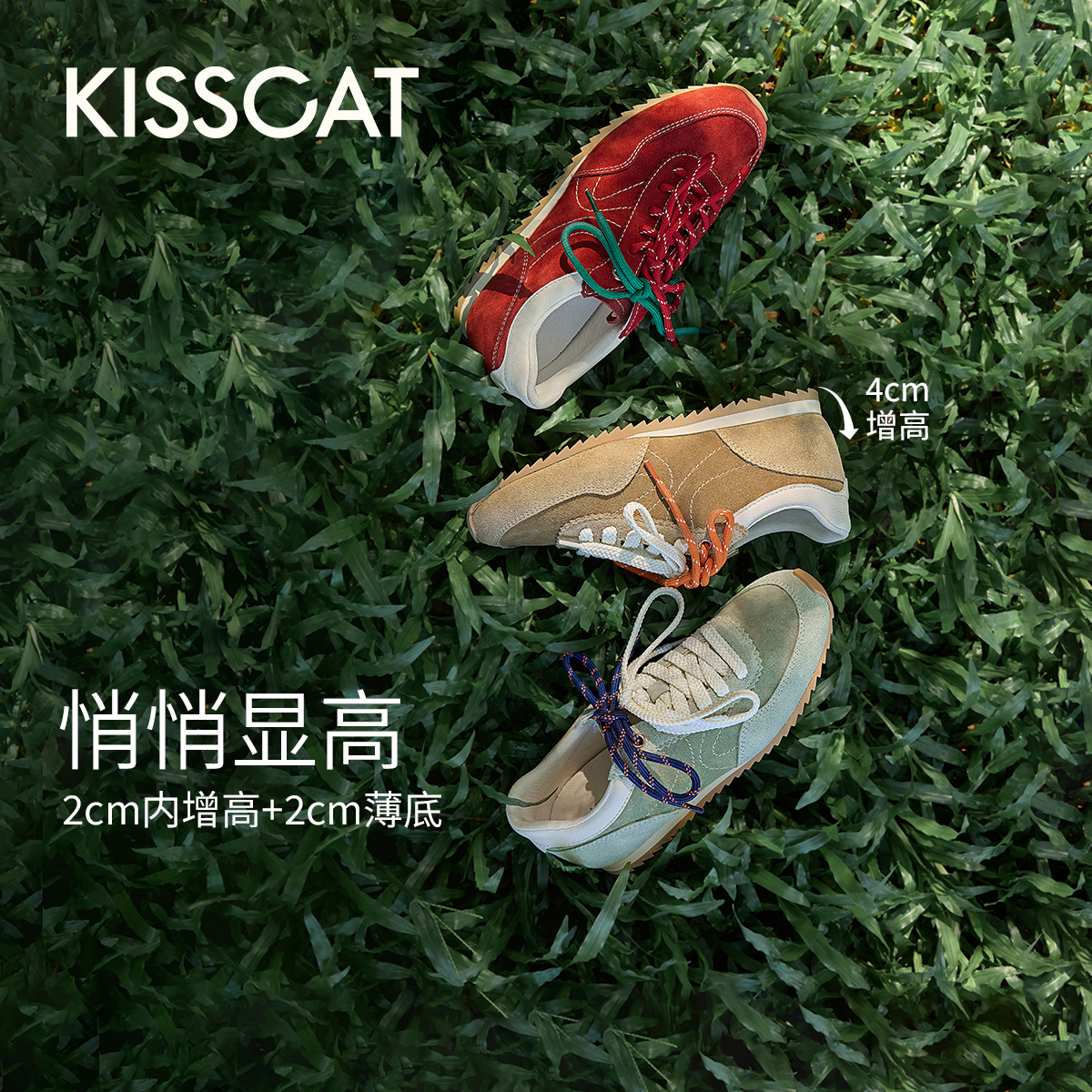 接吻猫女鞋【美洋同款}明星同款休闲德训鞋网红鞋子复古透气运动鞋