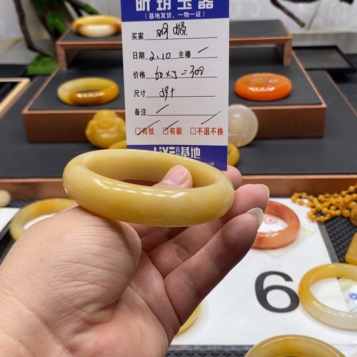 石英质玉（黄龙玉）手镯未镶嵌明**孩