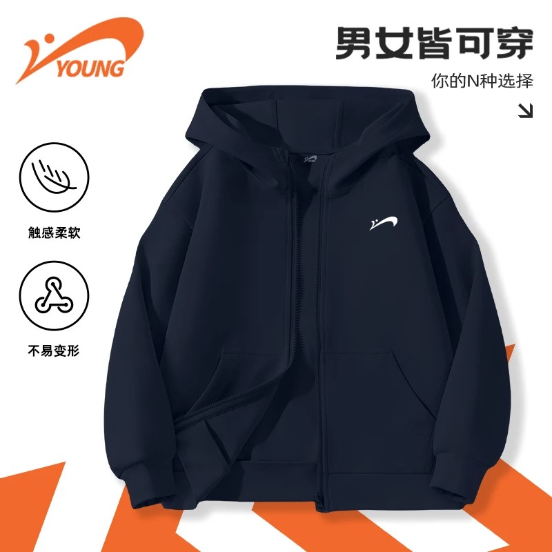 贵人鸟童装男童运动外套春秋款大童秋季连帽开衫儿童帅气开衫上衣