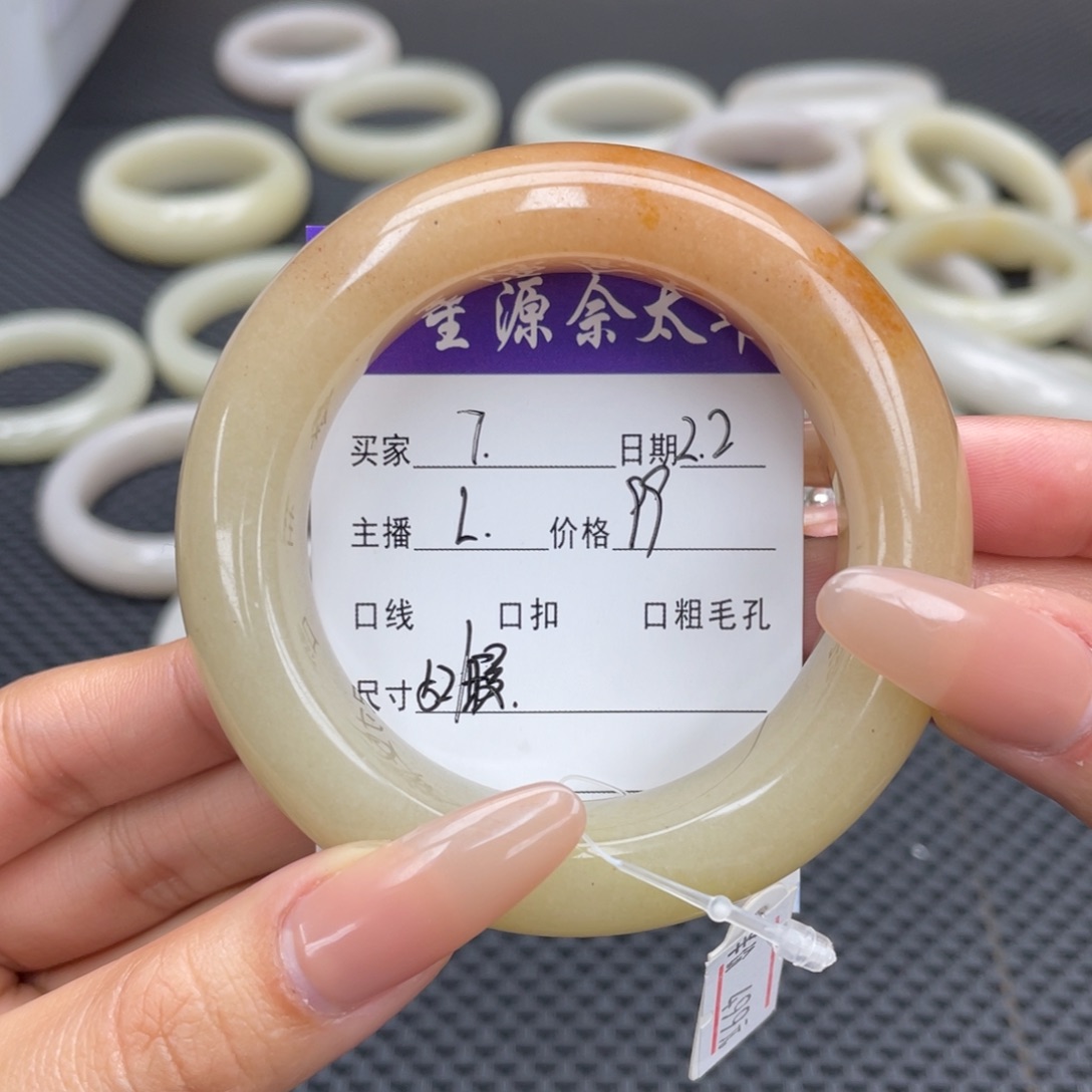 石英质玉手镯未镶嵌