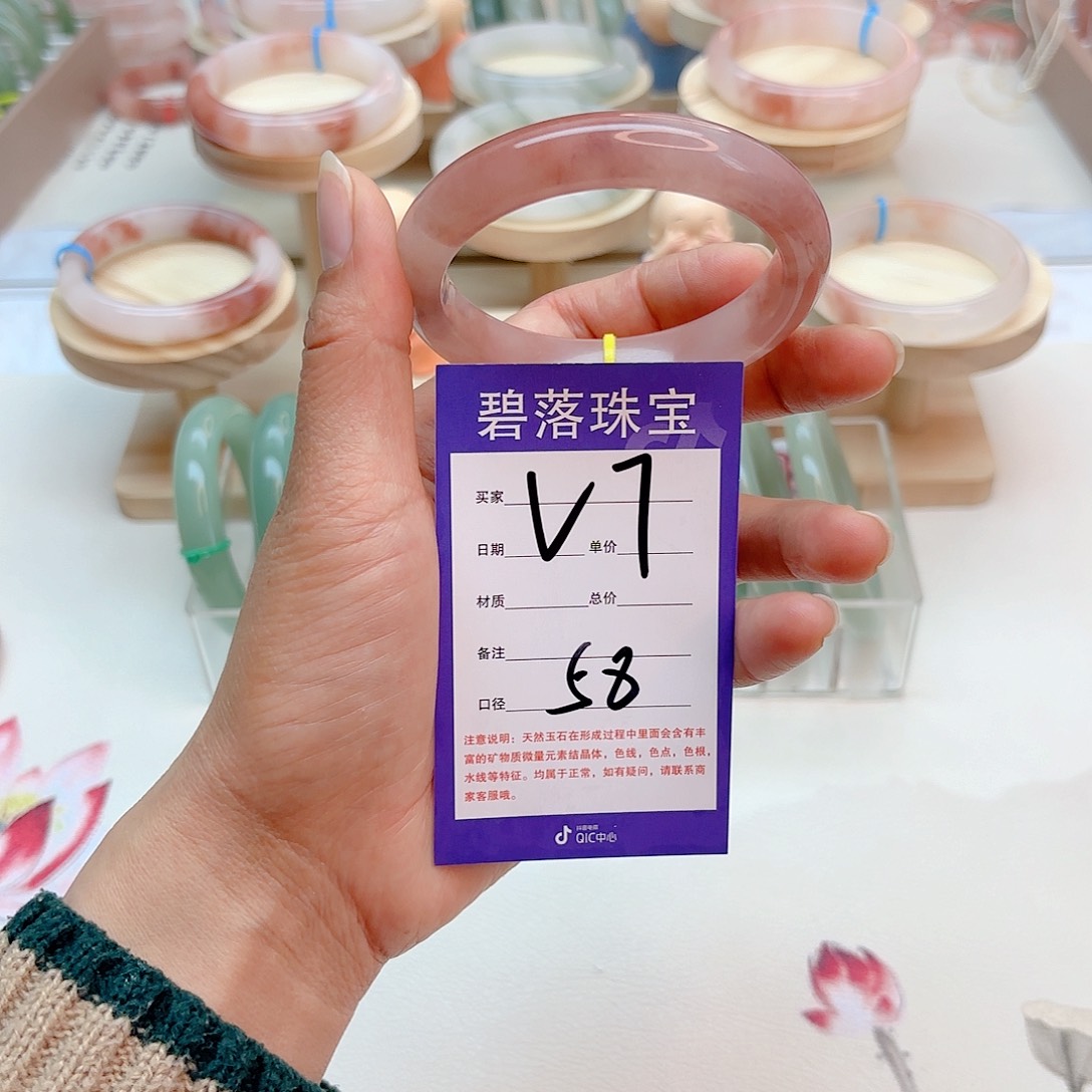 石英质玉手镯未镶嵌
