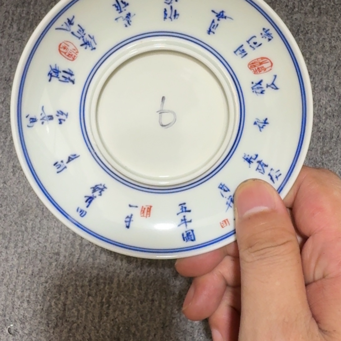 海***华全手工全手绘陶瓷