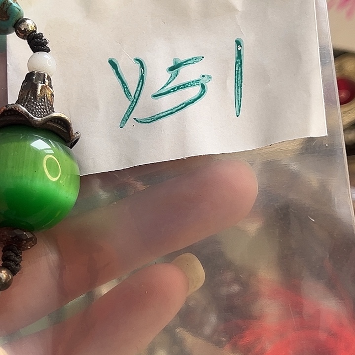 明***好金属励志杂项直播专属链接
