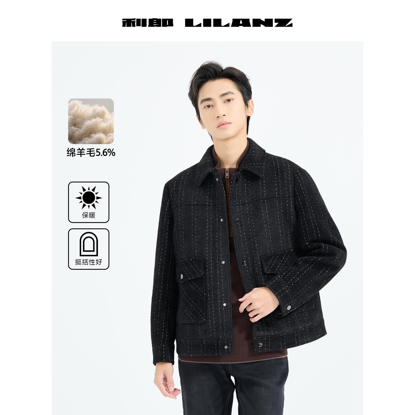 【提花面料】利郎冬季时尚保暖舒适品味商务毛呢短款 B5 DYR 707