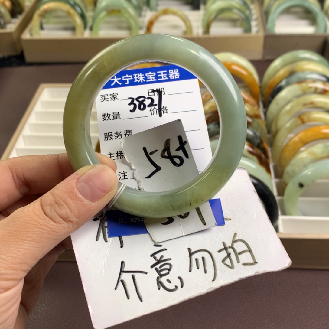 蛇纹石玉未镶嵌手镯3827