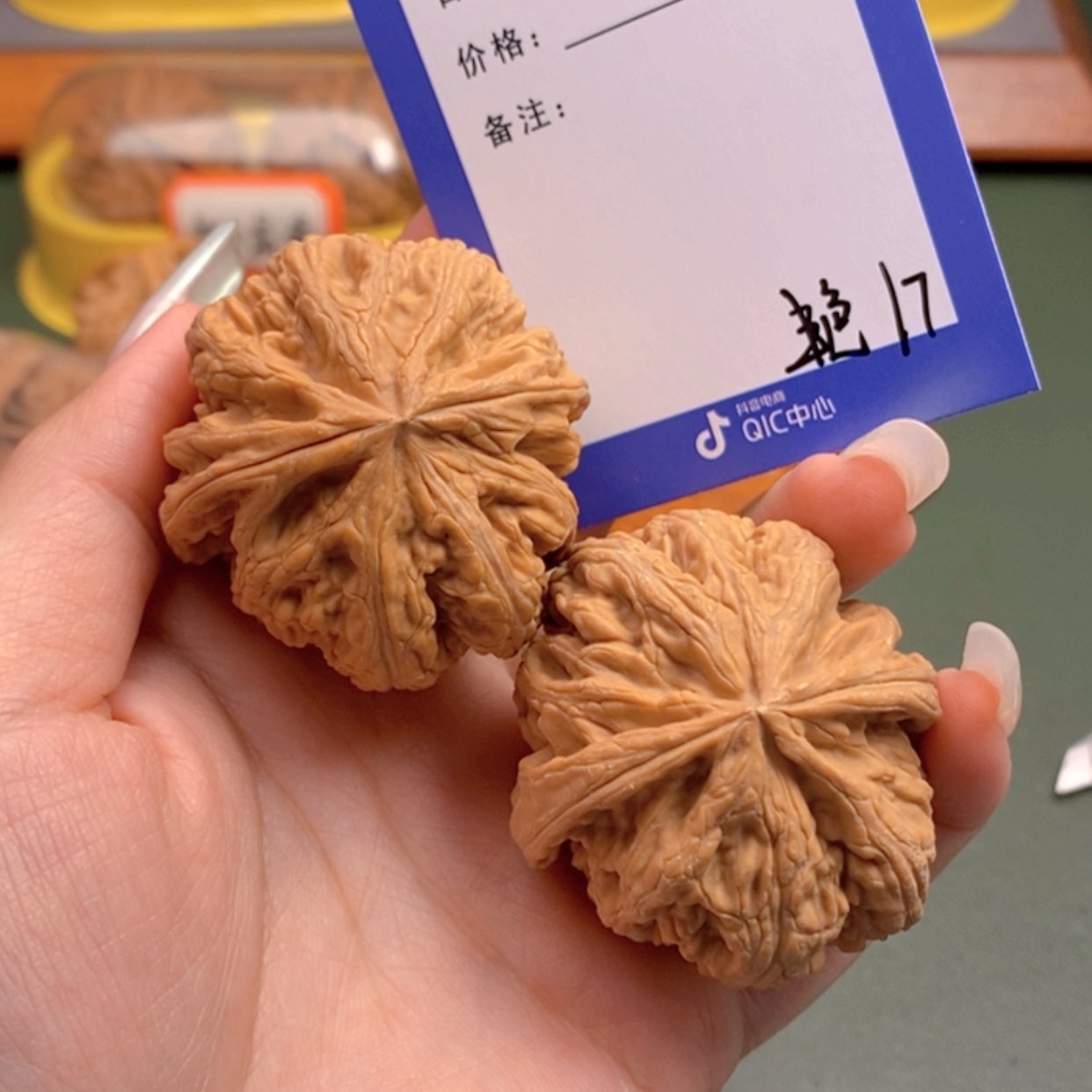 【闪购商品】文玩核桃把件武*王17 文玩