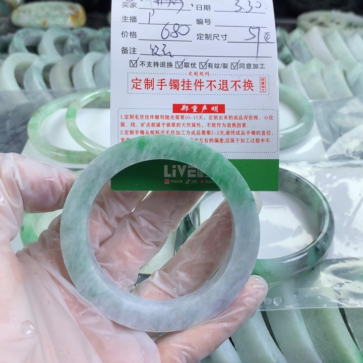 定制翡翠翡翠未镶嵌没***萍