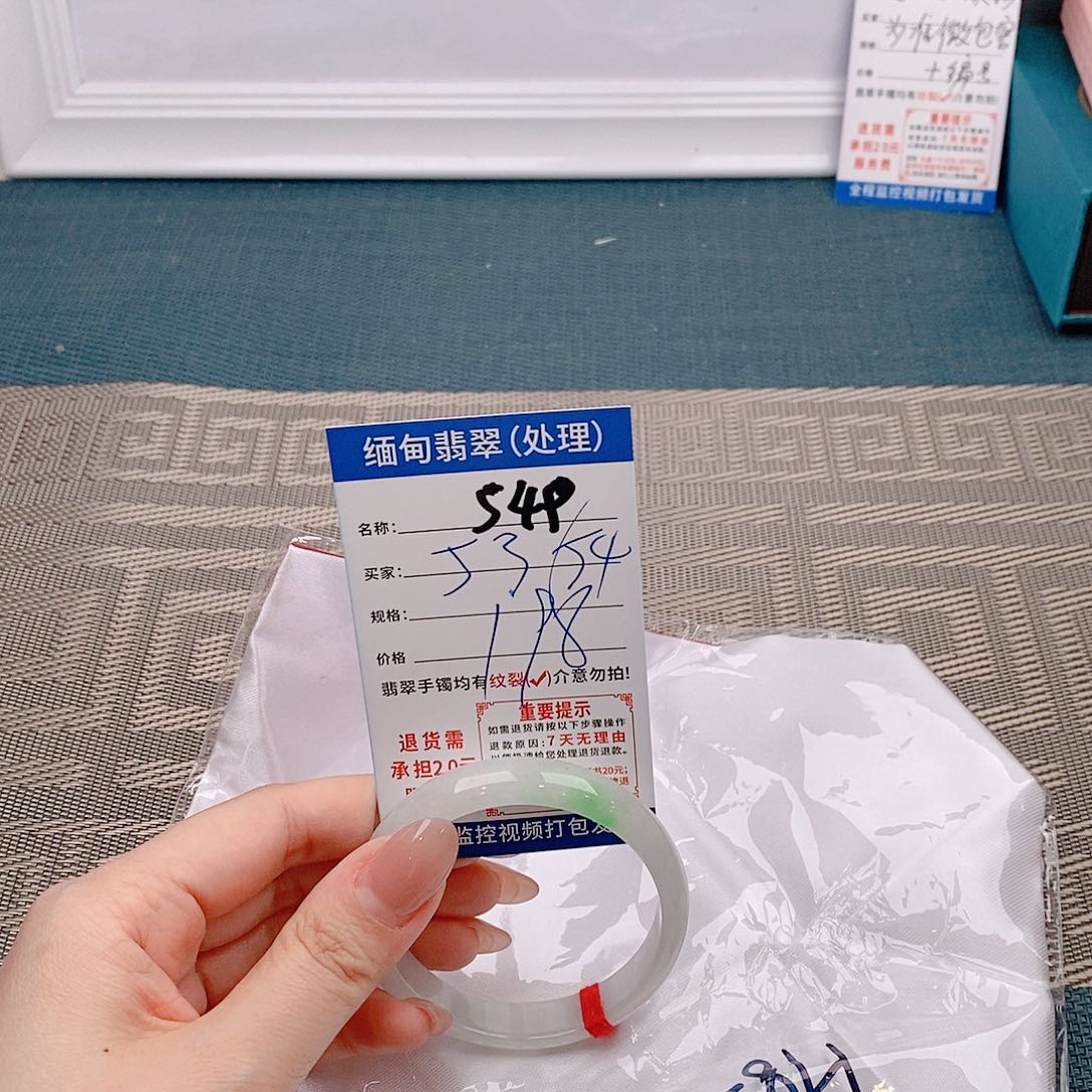 翡翠手镯未镶嵌手镯以实物为准为包容s49