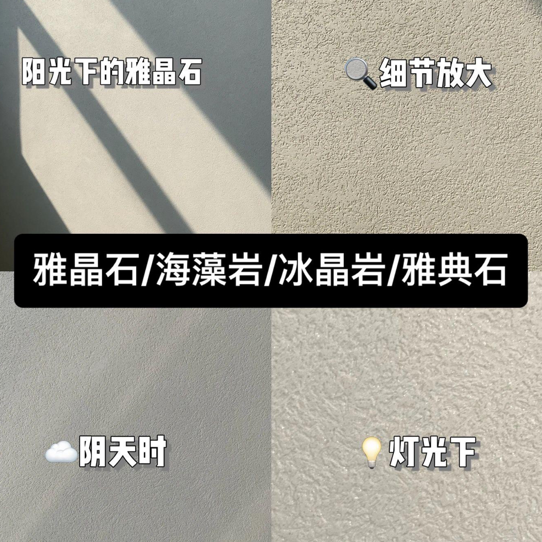 雅晶石20kg！全国不包邮