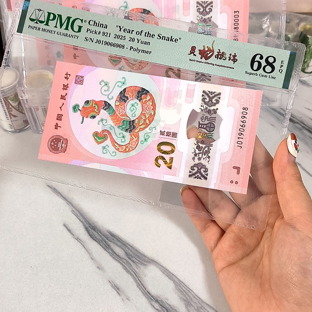 塑料019066908 金倒置尾8，，，，