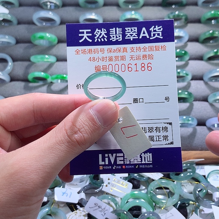 翡翠戒指未镶嵌翡翠