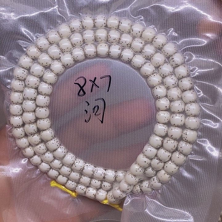 ****星月菩提手串海南原生态星月菩提