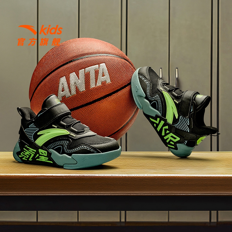 【水泥小童】安踏儿童男小童夏季篮球鞋舒适透气防滑耐磨球鞋