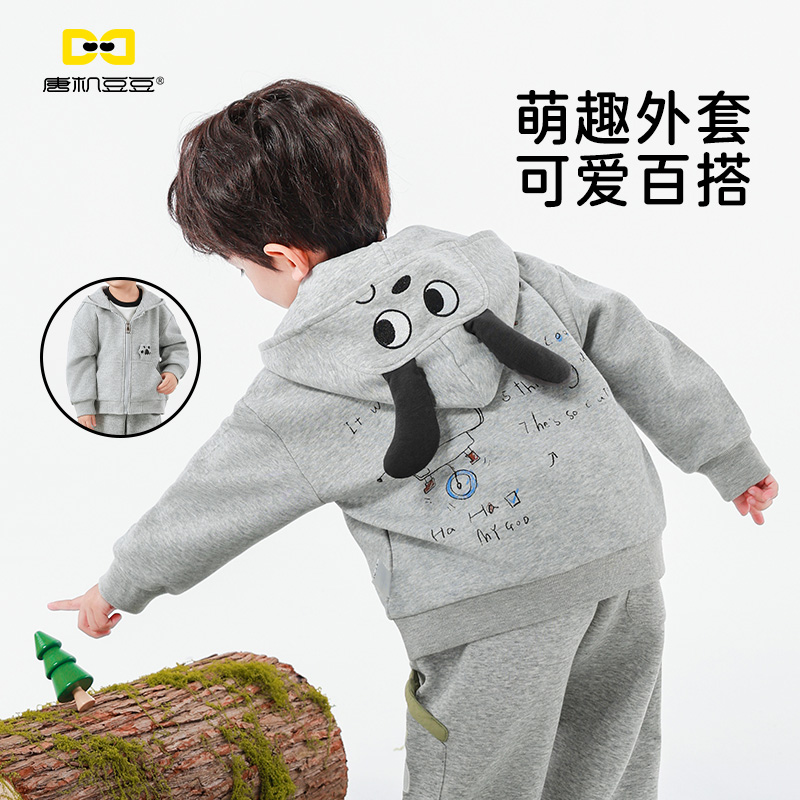 唐机豆豆商场同款2025秋季新款男童外套休闲连帽开衫上衣保暖休闲