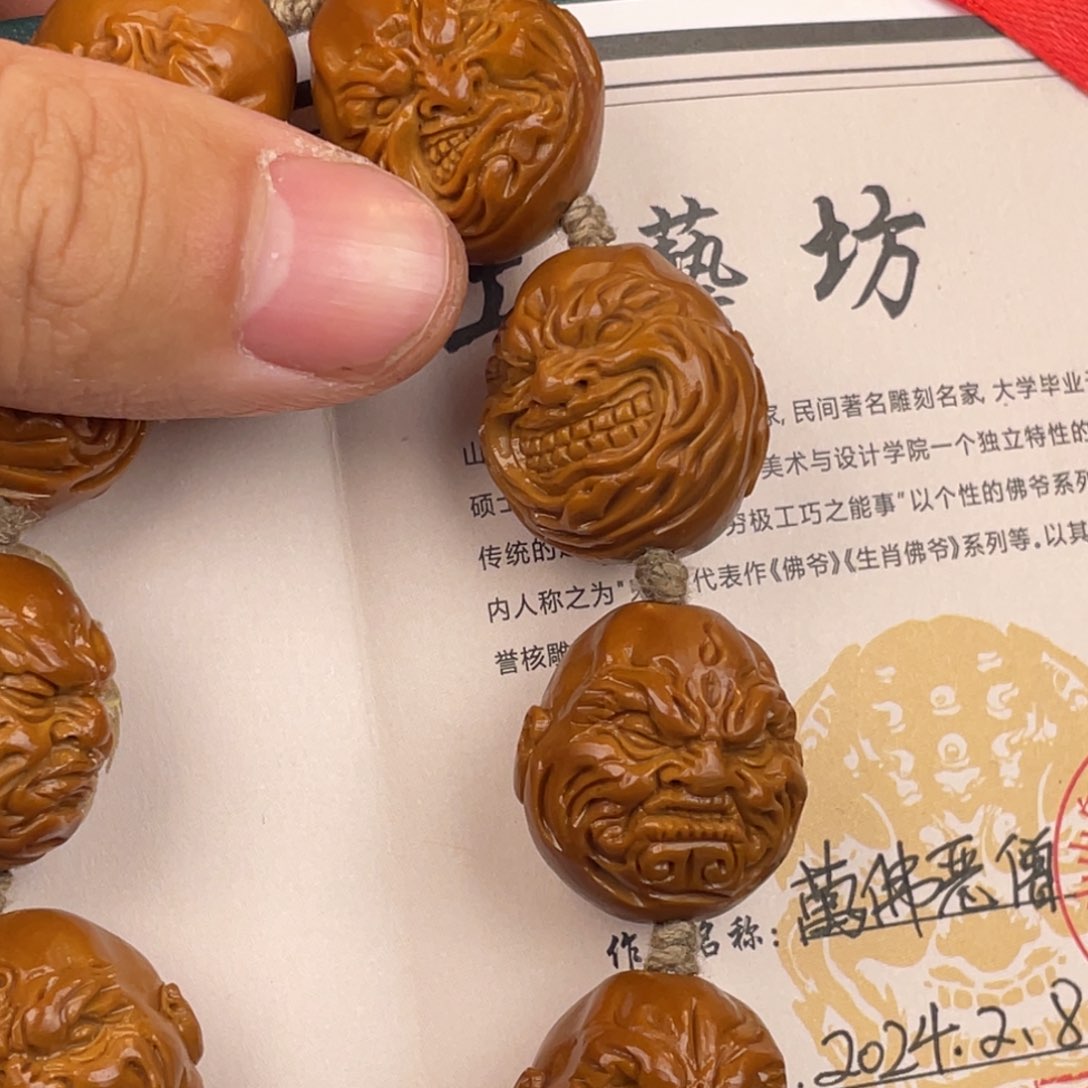 橄榄核手串/手链橄榄核