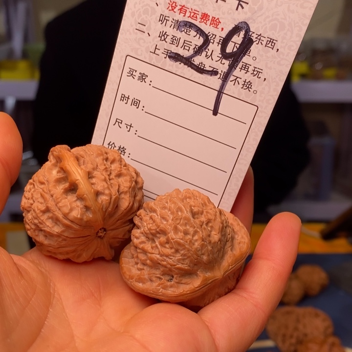 文玩核桃吊坠文玩核桃雪麒麟41～ 29