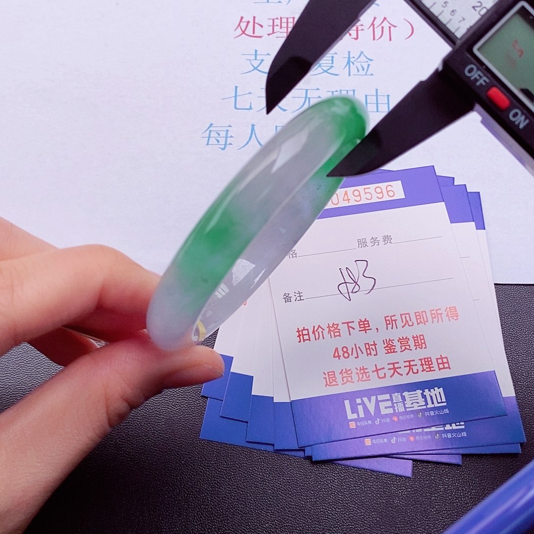 拍下实物为准000000