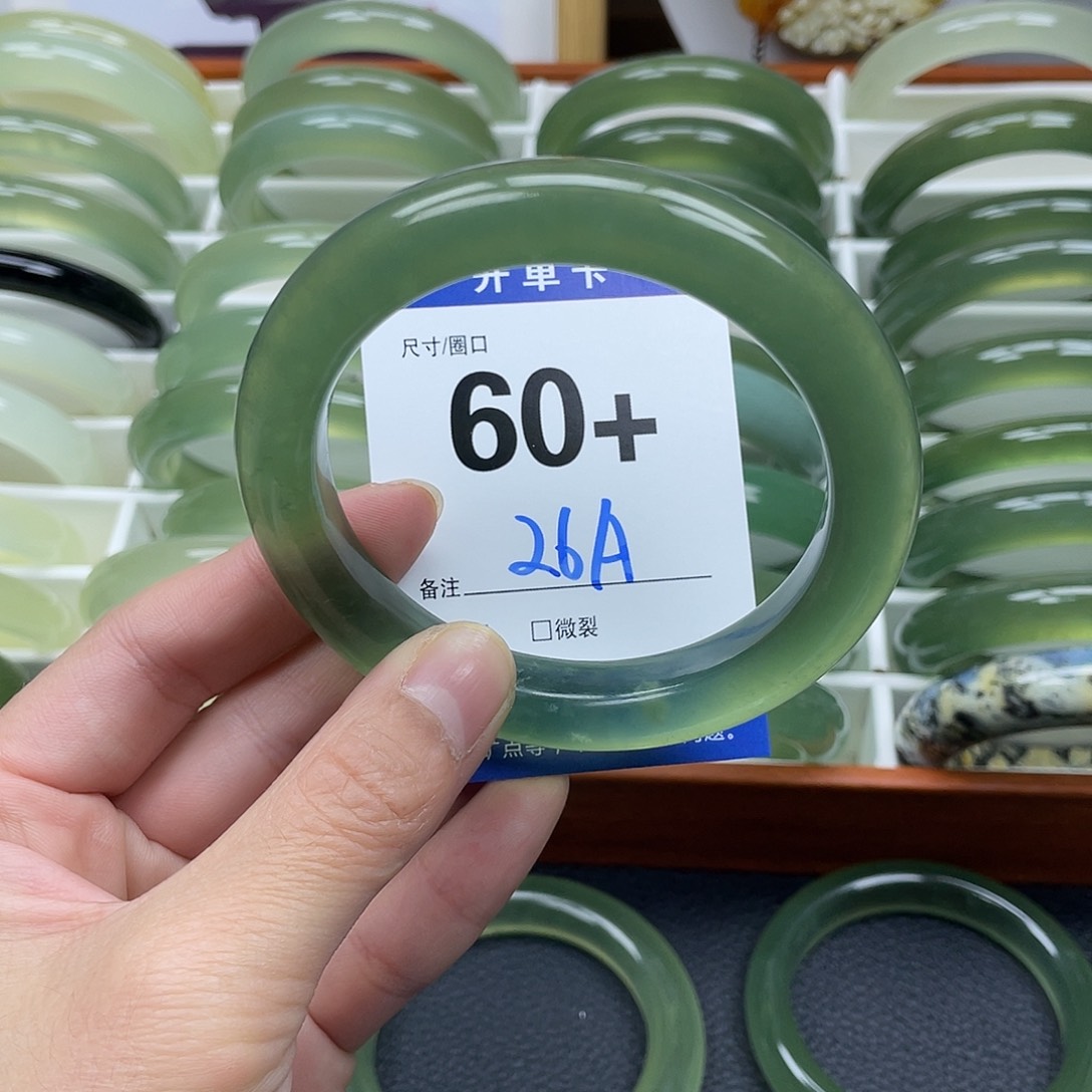 蛇纹石玉手镯未镶嵌将***海