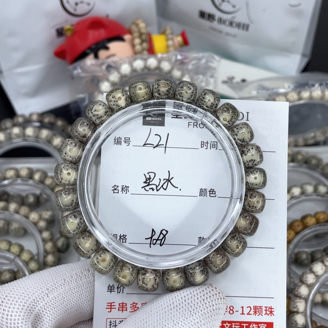 星月菩提手串L黑冰