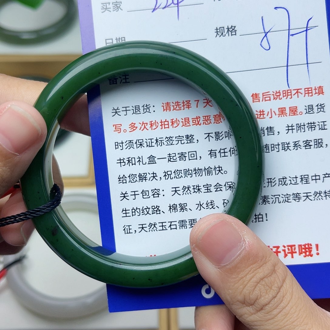 和田玉手镯未镶嵌cs