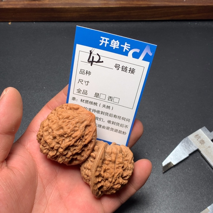 文玩核桃把件43官帽42