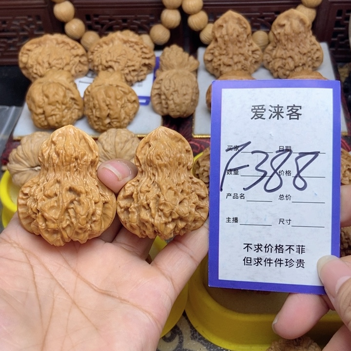 桃核把件40大葫芦……