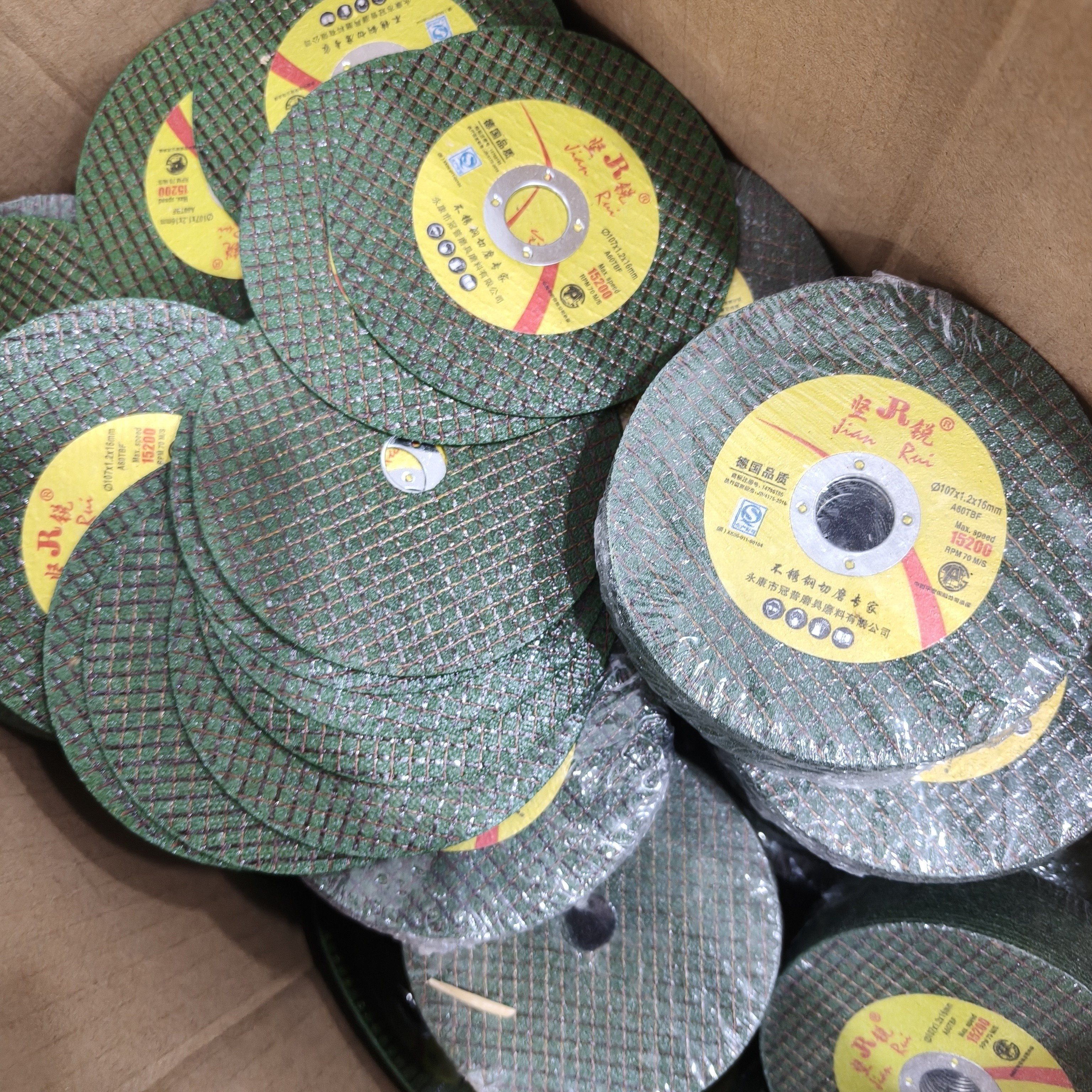 超薄切割片（福利品25张）