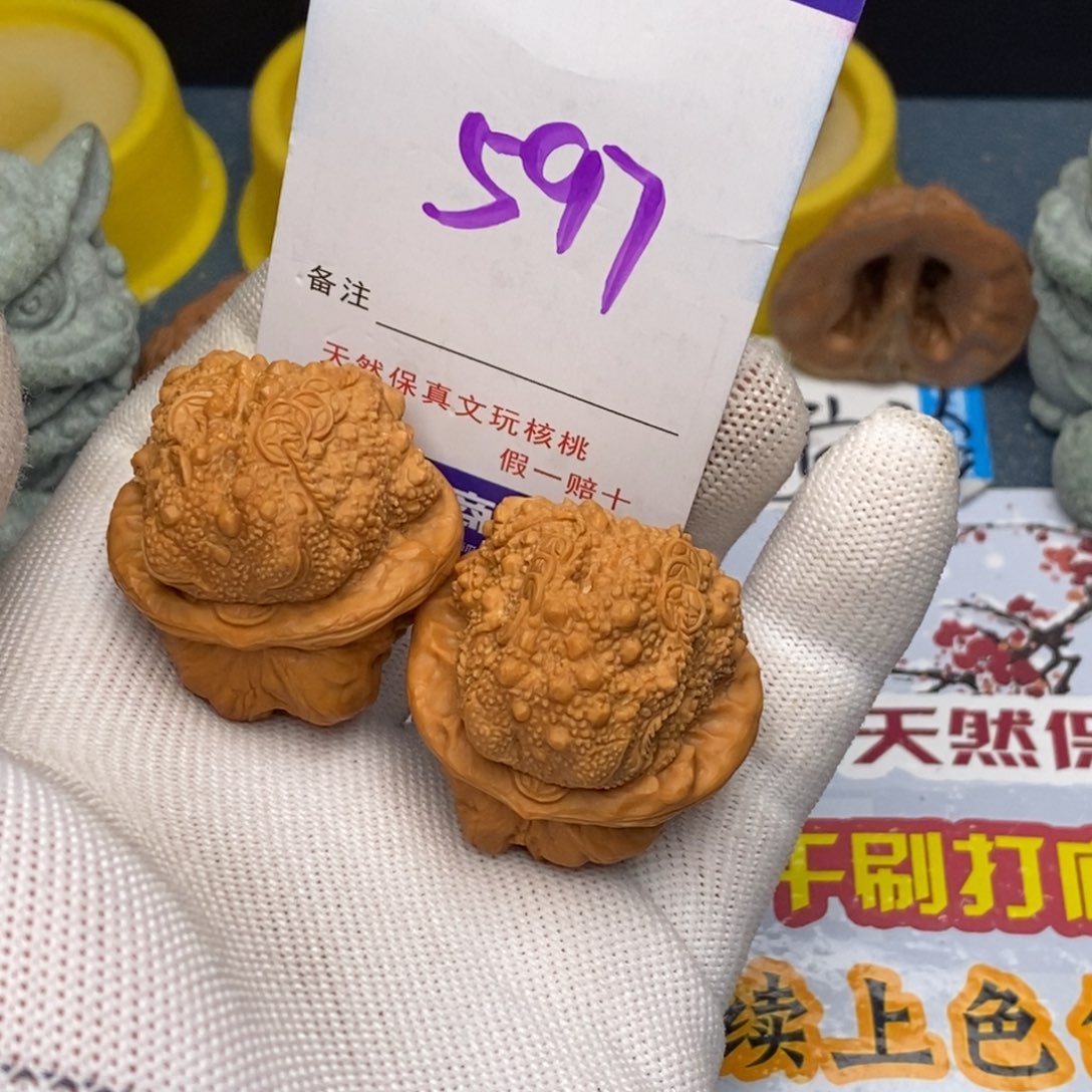 文玩核桃把件核桃