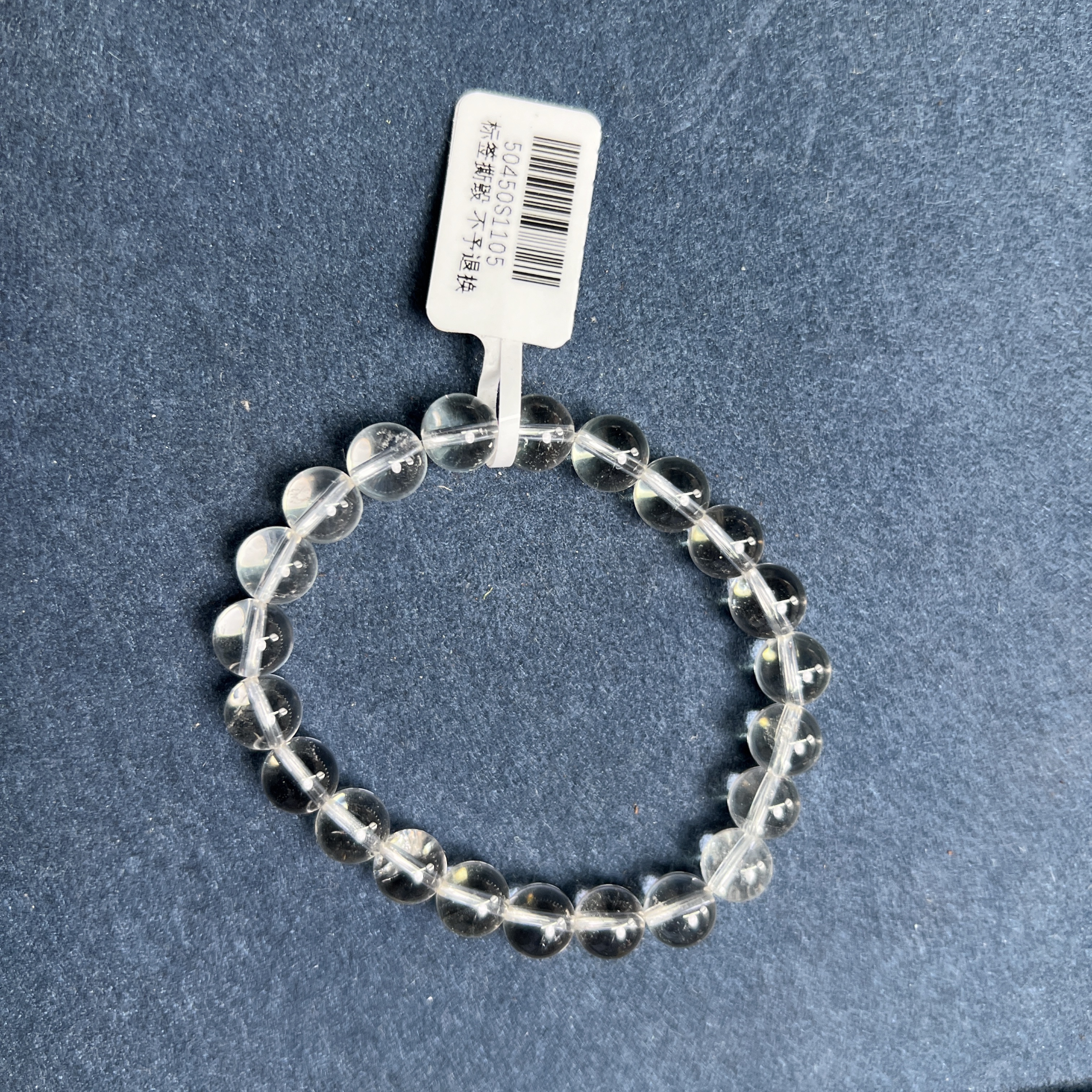 天然高净白水晶圆珠手串8-8.5mm