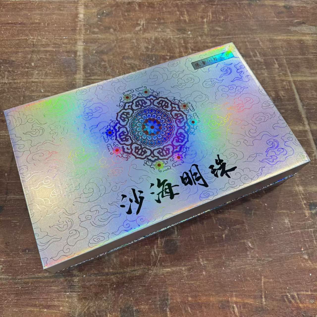 【闪购商品】森焱垚茶器优选专属链接沙海明珠茶具套装新中式茶器具