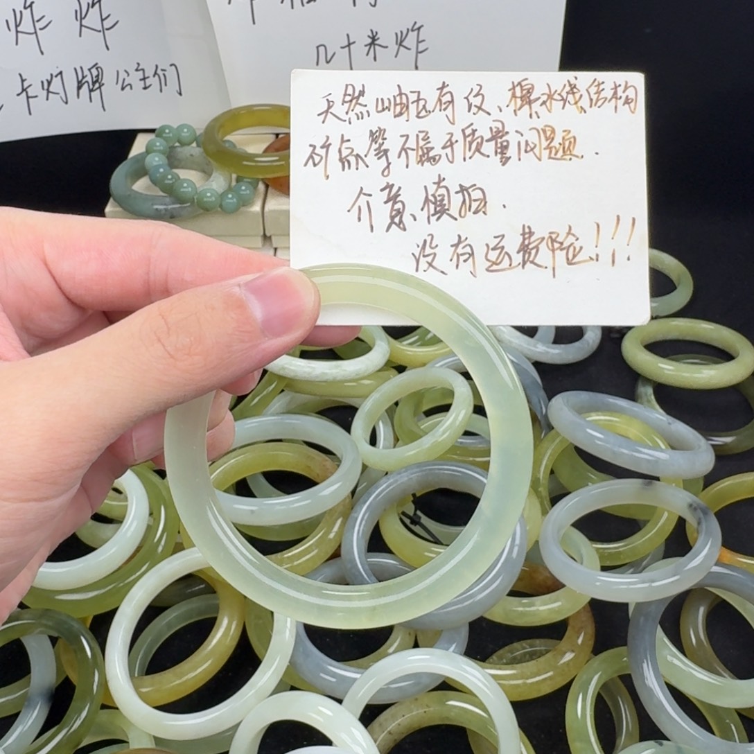 0***·蛇纹石玉未镶嵌手镯