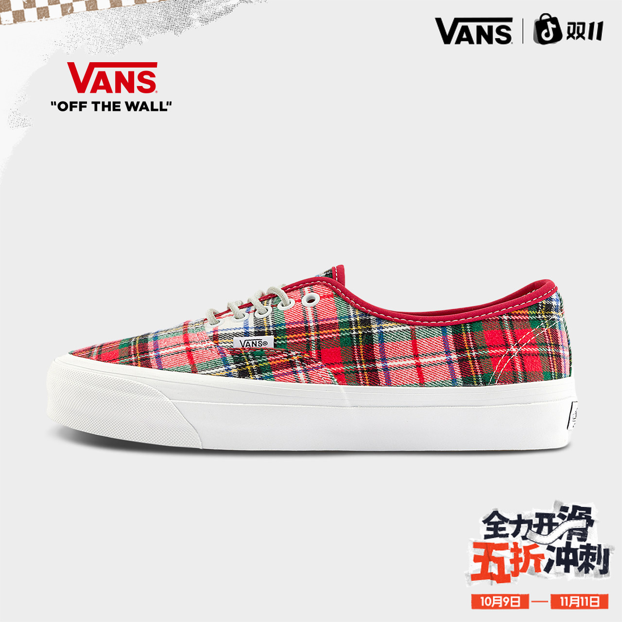 VANS范斯Authentic红格纹复古潮流厚底增高低帮板鞋D5K7ZG