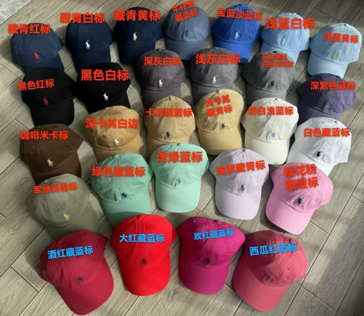 简约刺绣棒球帽小马标设计情侣款鸭舌帽遮阳帽春夏