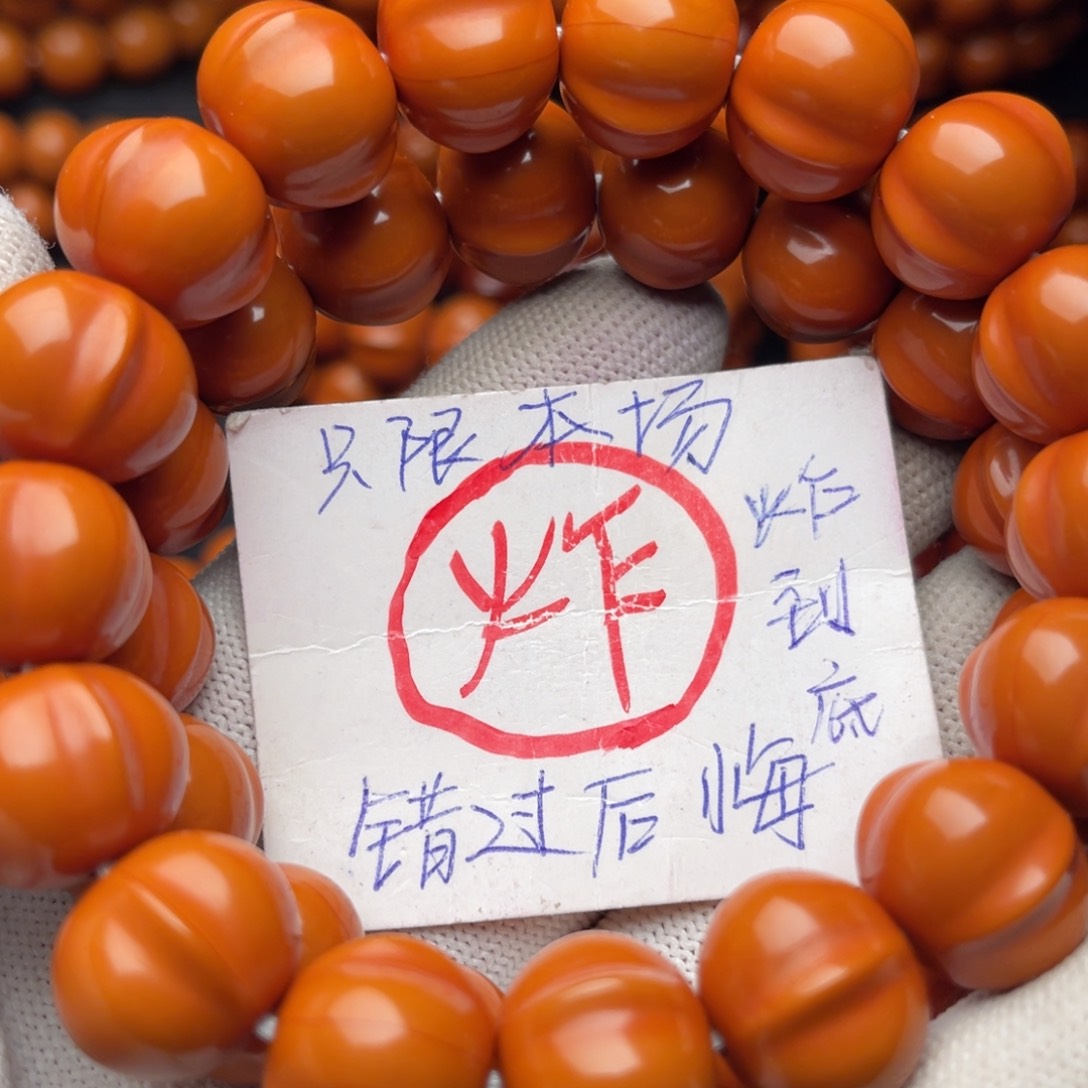 猴头核桃手串D**Q鲨鱼