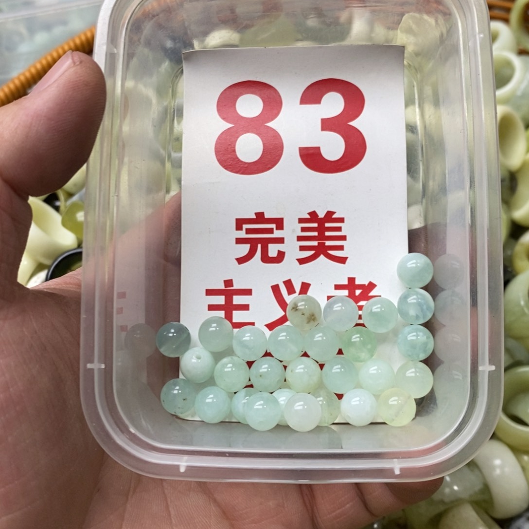 蛇纹石玉挂坠未镶嵌