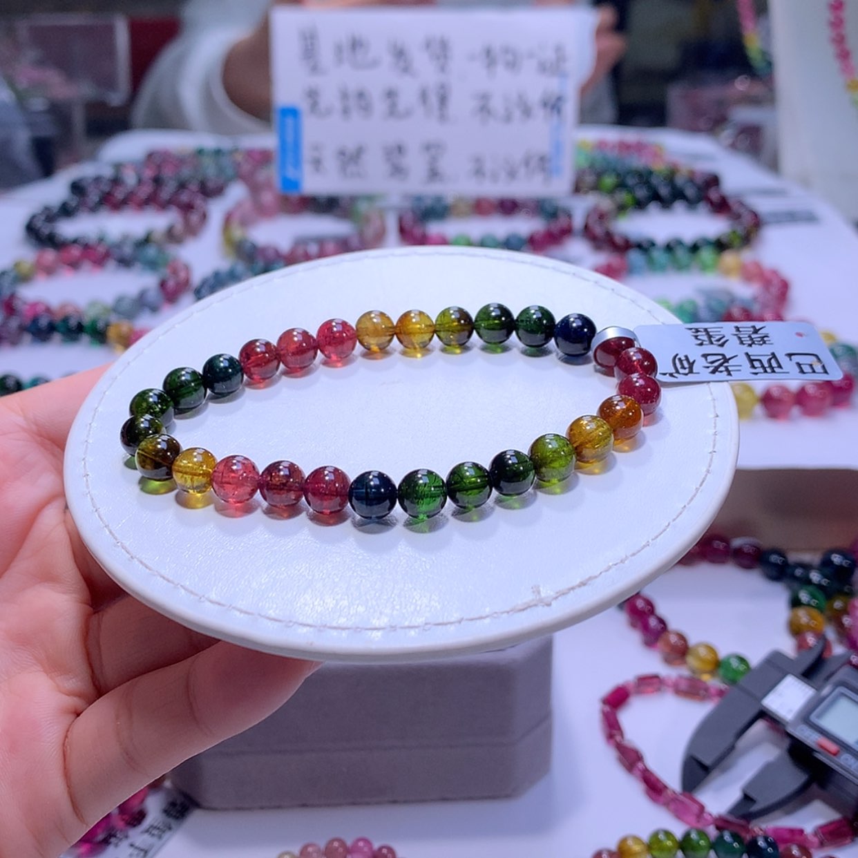 【闪购商品】碧玺手链未镶嵌碧玺