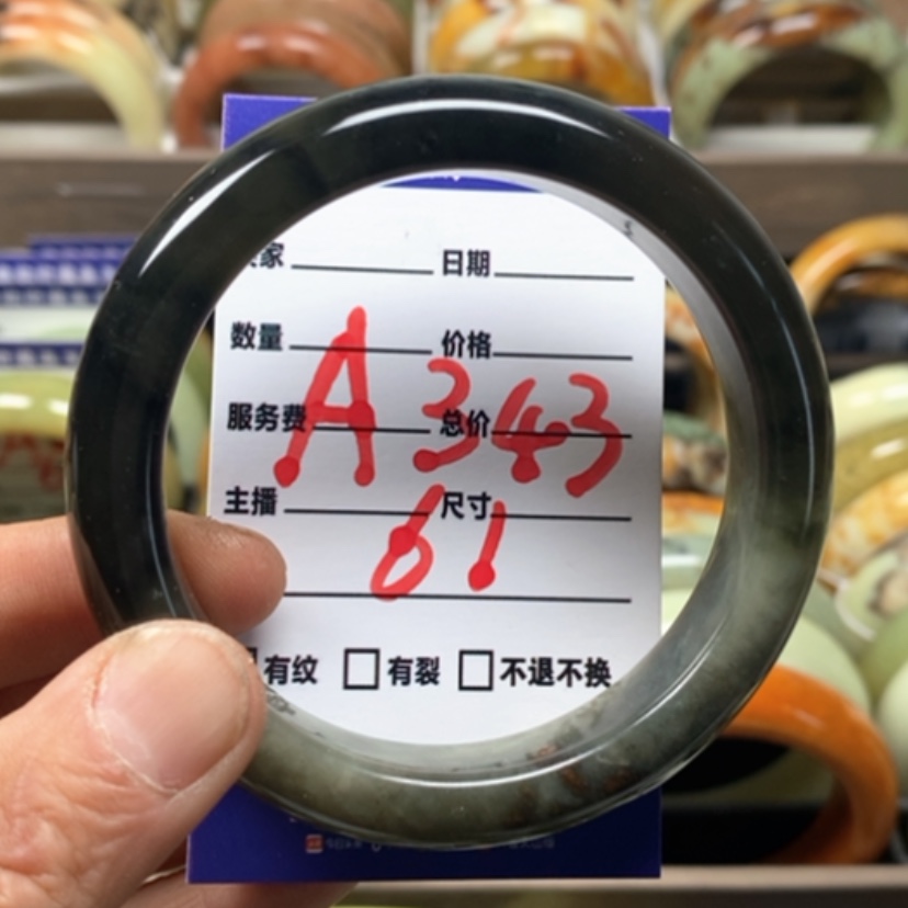 【闪购商品】蛇纹石玉手镯未镶嵌