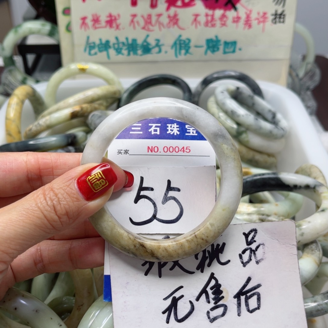 蛇纹石玉手镯未镶嵌