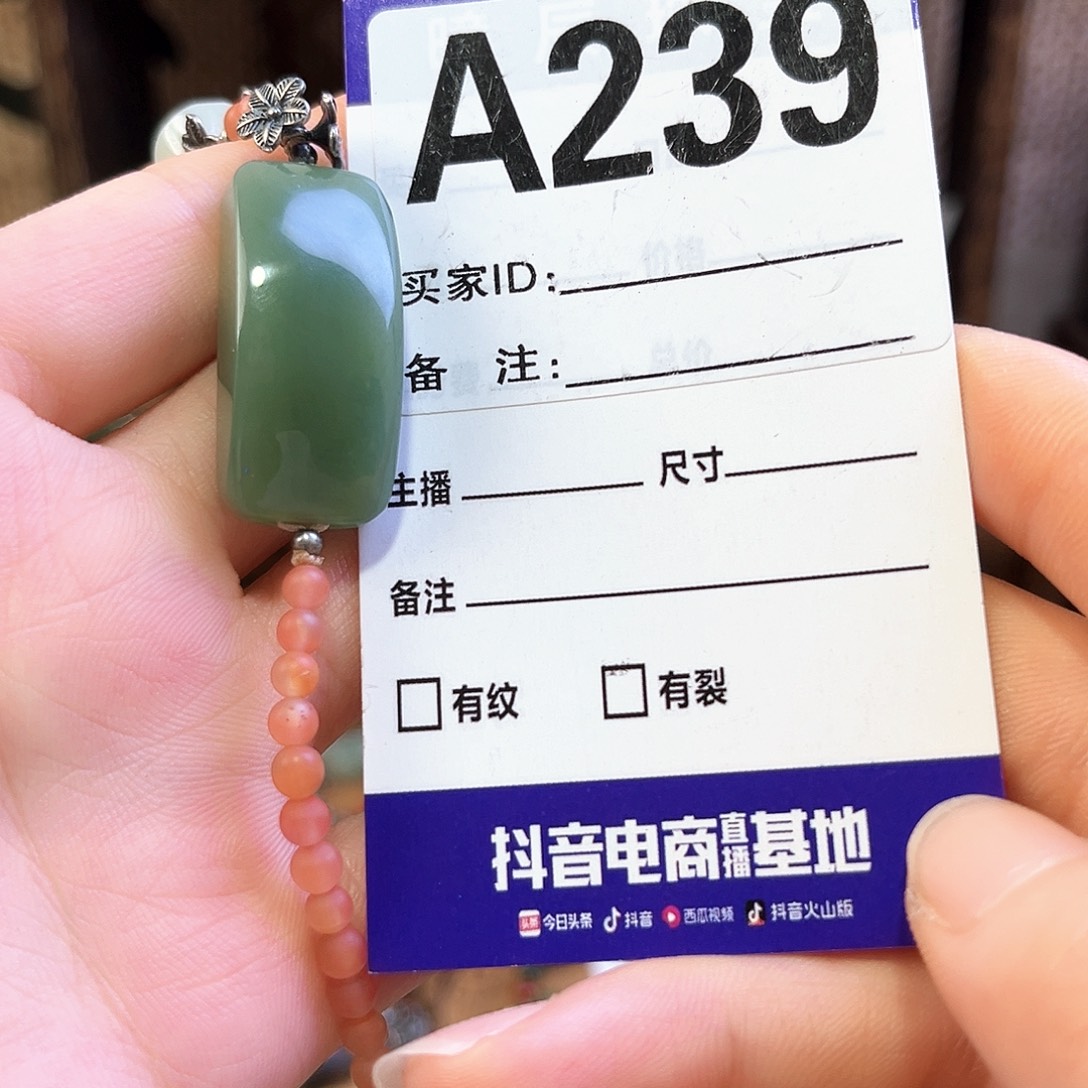 *****未镶嵌手链和田玉