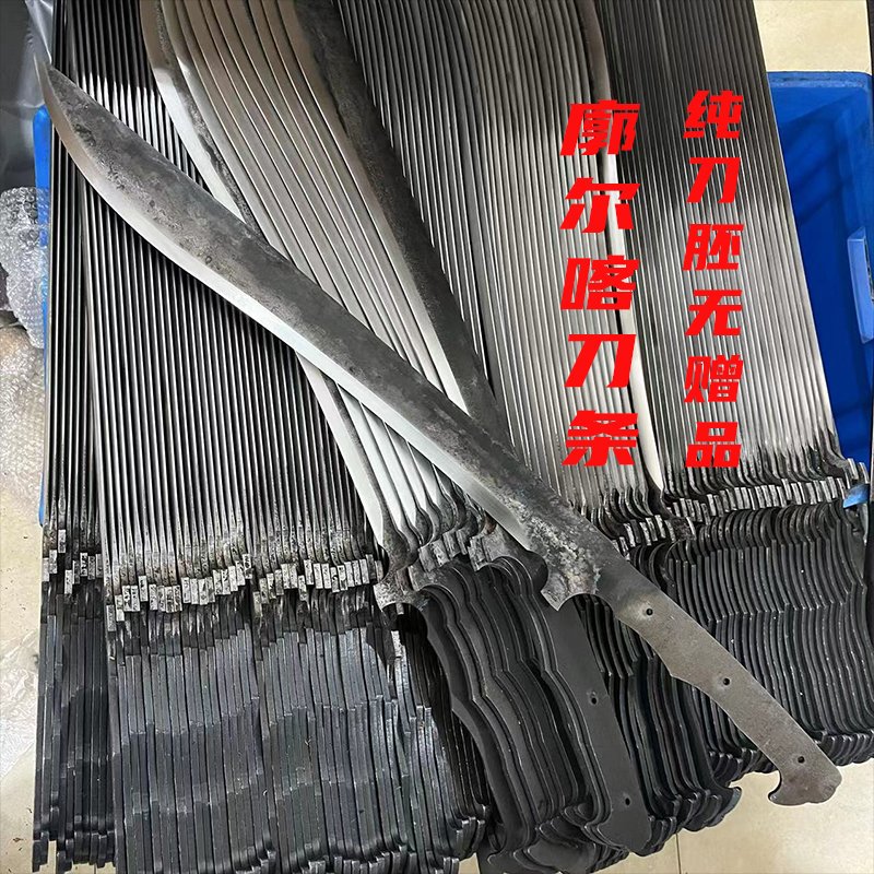 （三哥刀剑厂）清条子diy刀剑条子纯刀胚未开刃