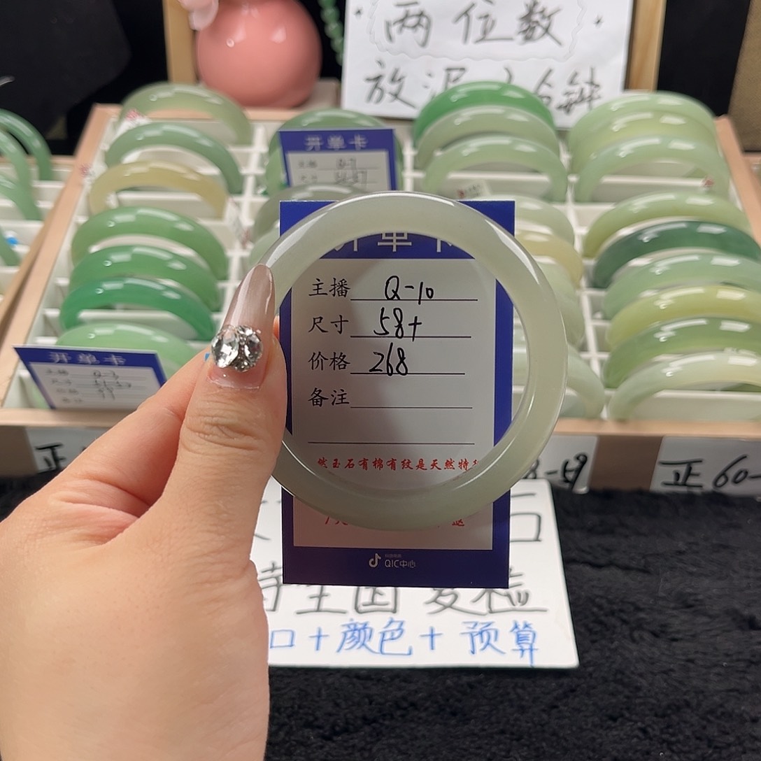 石英质玉手镯未镶嵌