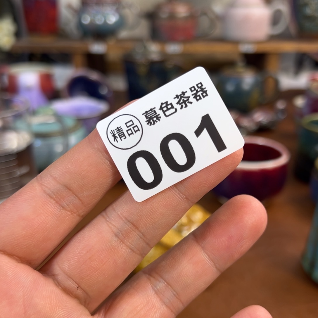 用***0其他神垕钧瓷高温烧制