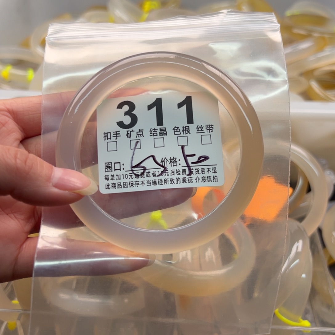 玛瑙/玉髓未镶嵌手镯311