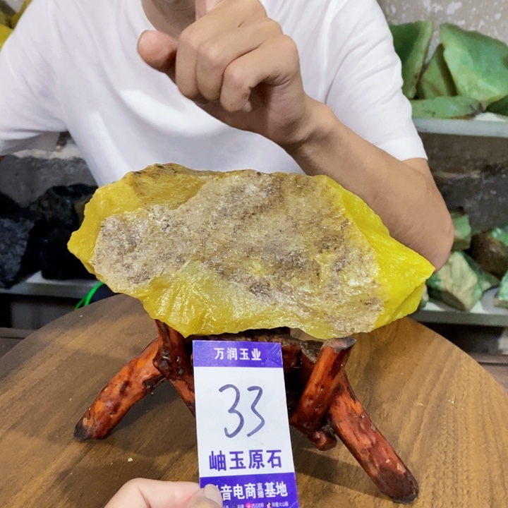 蛇纹石玉未镶嵌摆件