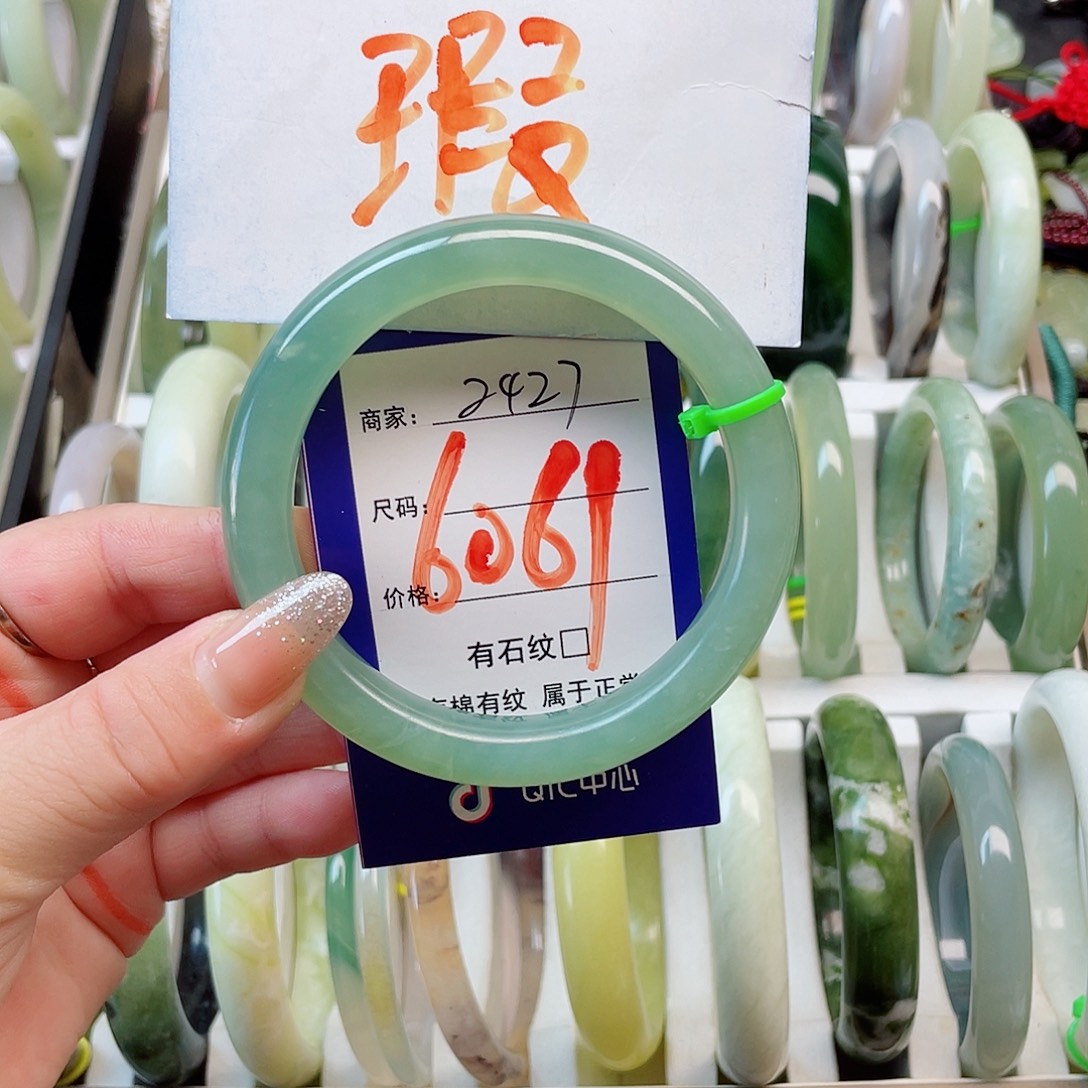 未镶嵌岫玉手镯111