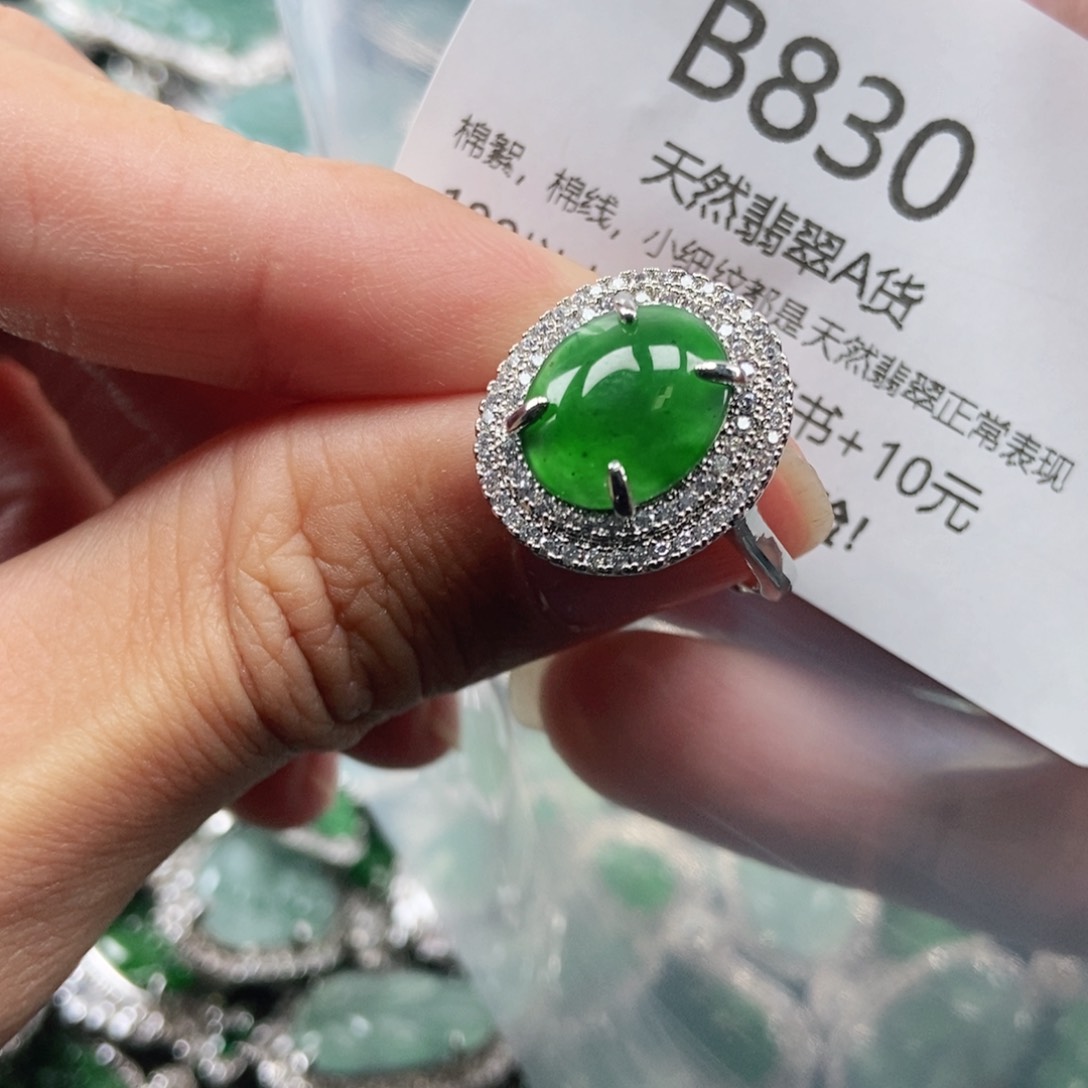 【闪购商品】翡翠吊坠(不含链)未镶嵌