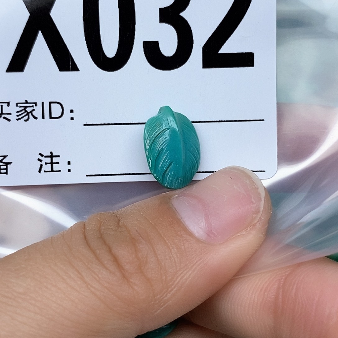 绿松石配饰未镶嵌青**城