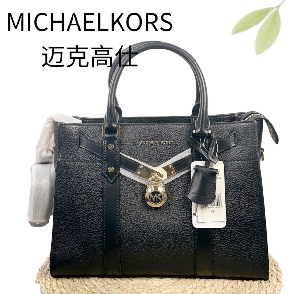 95新 MICHAEL KORS/迈克高仕 黑金锁头手提包G25128110底长34X25