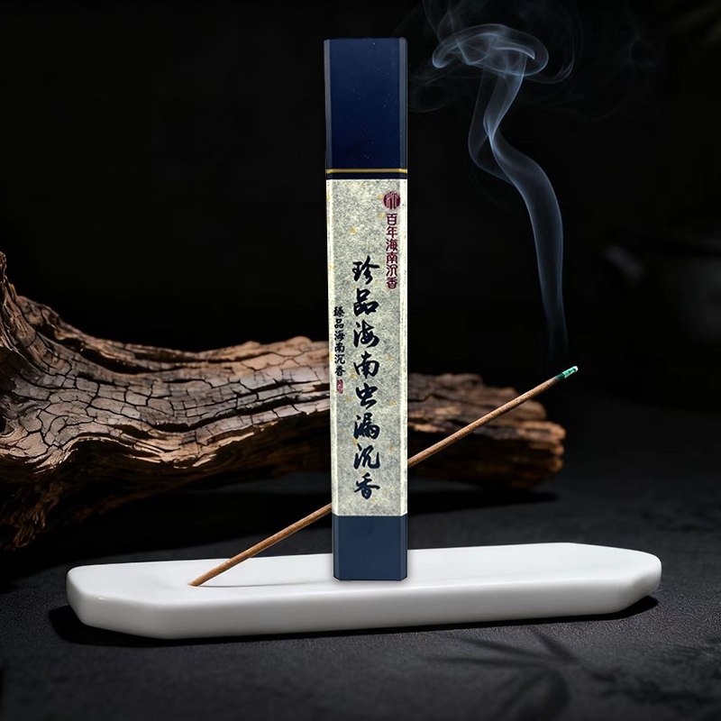 【臻品海南虫漏沉香】海南虫漏沉香