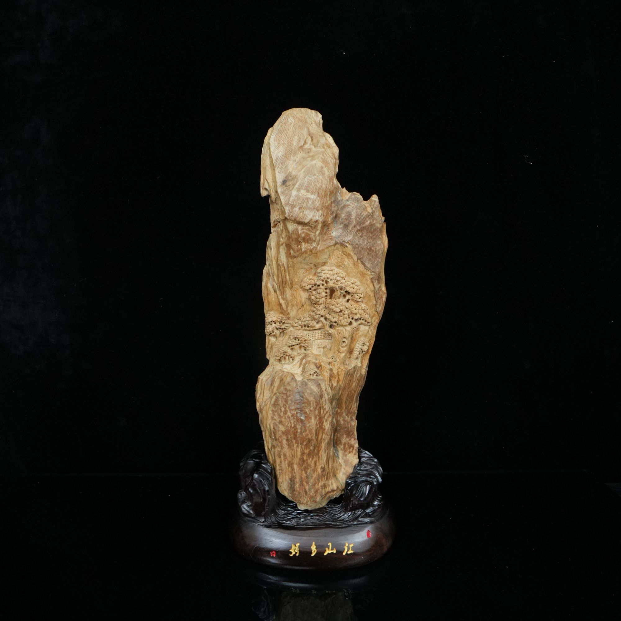 A7262 苏门达腊高山料沉香/江山多娇 12.7x9x31cm 净129.4g